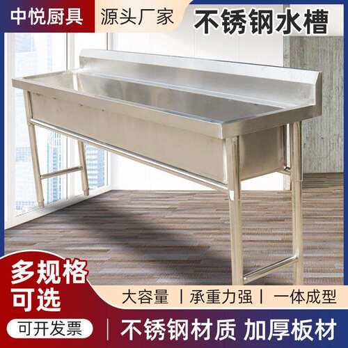 不锈钢洗手槽 学校后厨洗手碗刷水池 食堂用水槽各种尺寸可定