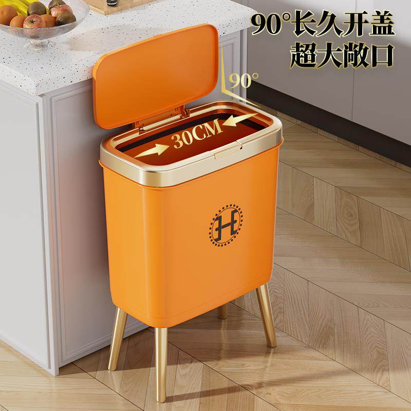 高脚垃圾桶轻奢风家用带盖大容量厨房客厅卧室厕所卫生间创意