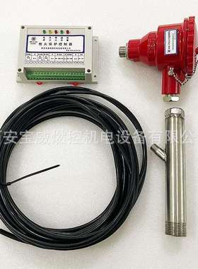 加热炉合成炉 熄火保护控制器的接线原理BWFZJ-43K