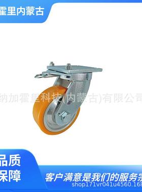 YODONO 世殿 脚轮 MUHA-mg250x75 MUHA-mg250x90 MUHA-mg250x100