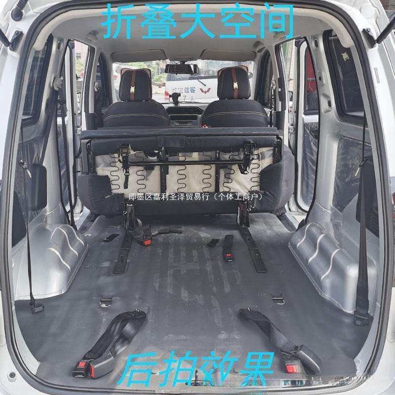 五菱之光座椅改装荣光VS厢型车折叠大空间变货车快拆铰链配垒德株