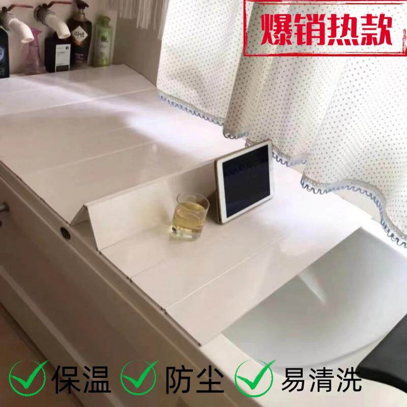 浴缸盖板盖折叠保温置物架水槽室外水池塑料置地日式小盖促销