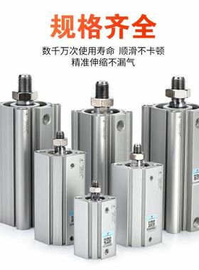 星辰气动薄型气缸ACQS/CDQ2B-12/20/32*16*40-10X25*35X50X75外牙