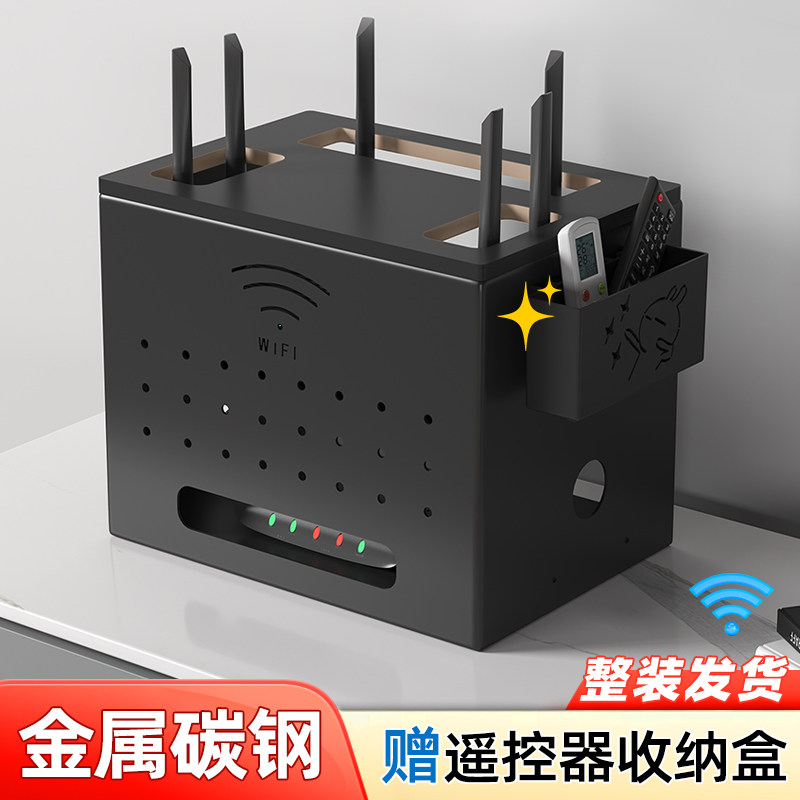 优选路由器收纳盒光纤猫置w物架电视猫网络机顶盒收纳架装饰.