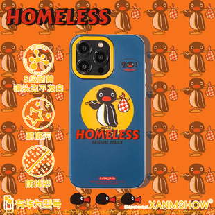 磨砂小众pro简约华为70Pro可爱磁吸简约16手机壳17 XANMshow原创pingu搞怪15企鹅适用于苹果MagSafe复古14个性