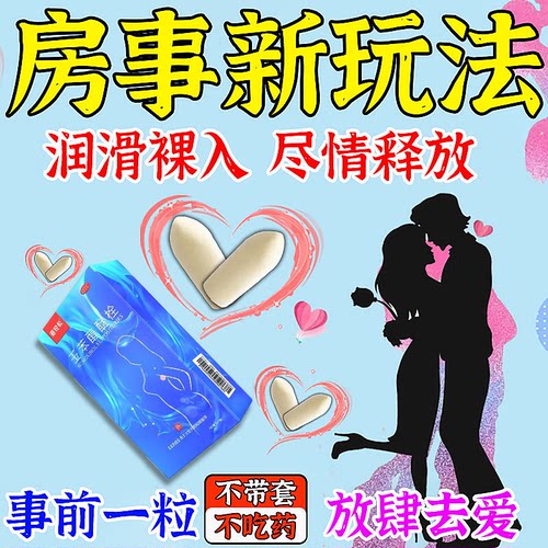 【避轻松】壬苯醇醚栓0.1g*9粒/盒