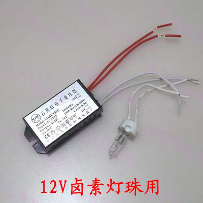 2英灯石20v转12v电3变压器20w子5w50wG60w80w105w120w160w