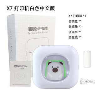 学生口袋迷你拍搜题热敏标签便携式 跨境工厂 错题打印机不干胶