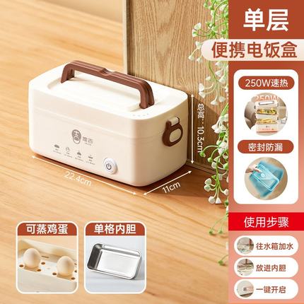 电热饭盒双层蒸饭神器插电加热便当盒上班族带饭神器大容量防串味