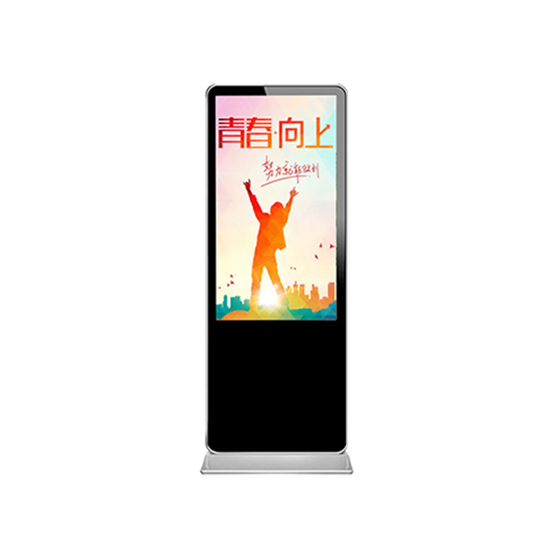 立式广告机43/49/55寸楼宇商场酒店高清显示屏播放器落地式一体机