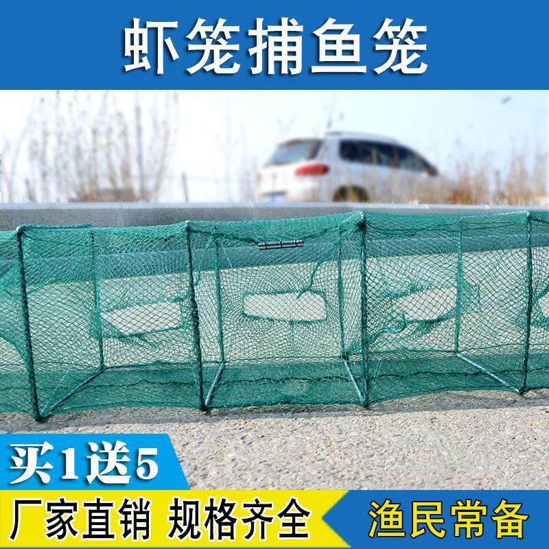 22-0米鱼虾笼专用渔网网加厚龙虾网捕鱼神器折叠鱼笼子大全网笼