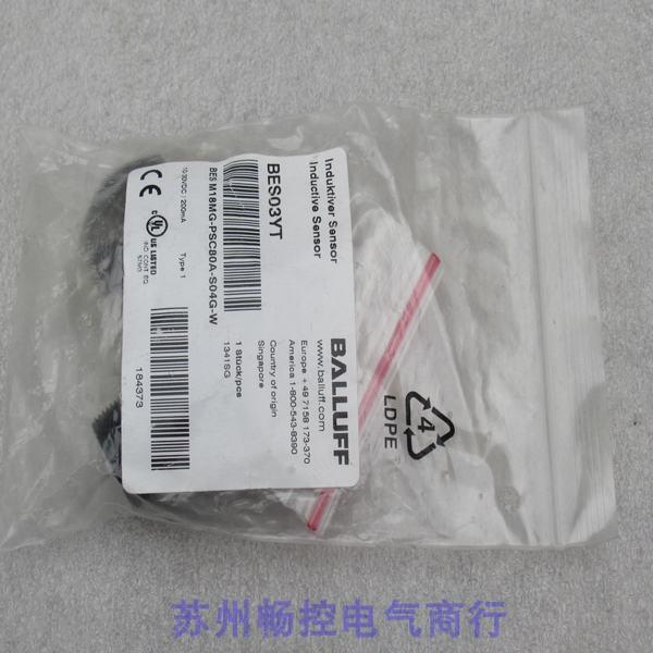 全新巴鲁夫BALLUFF传感器 BES M18MG-PSC80A-S04G-W现货BES03YT-封面