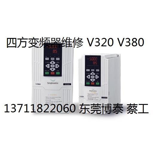 东莞变频器伺服驱动器四方 CA200 V800-4T0022 30KW 37询价为准