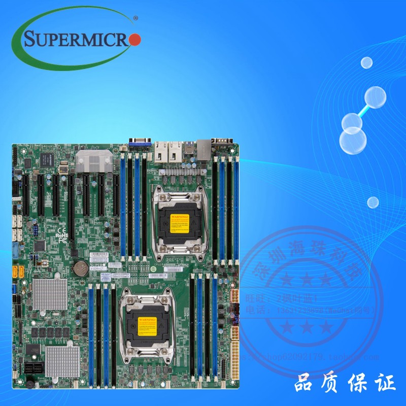 SUPERMICRO超微 X10DRH-IT服务器主板英特尔C612 E5-2600V3V4