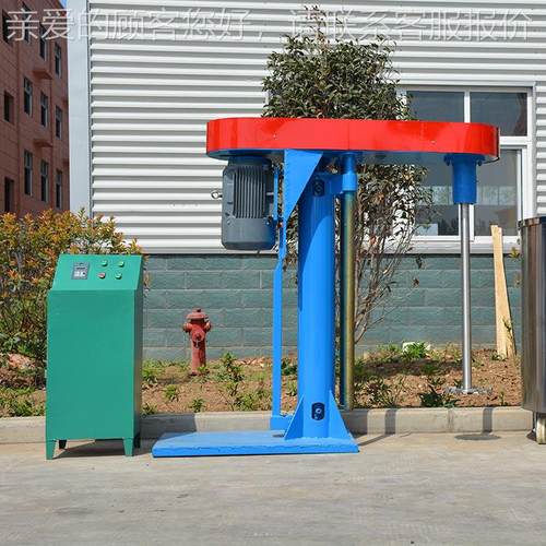 变频分散液降机 乳液分散机 速高升搅拌机 体THG分散机