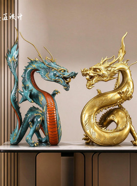 云端蛟龙转乾坤青龙摆件生肖祥龙彩绘黄铜瑞龙轻奢工艺品