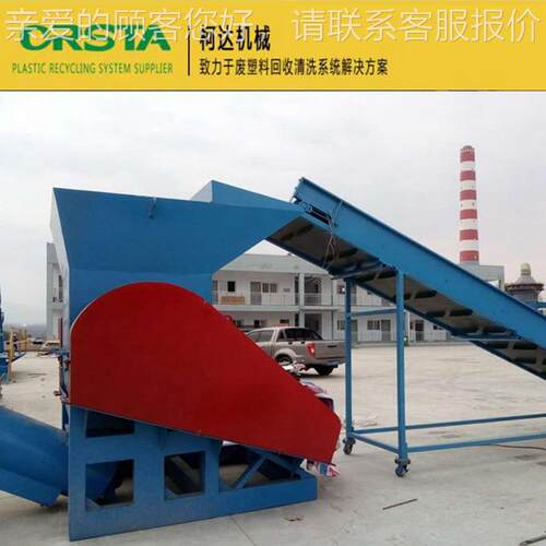 P925P塑料编织袋破碎洗生产清线 空袋粉碎清洗挤干造粒收回流太水