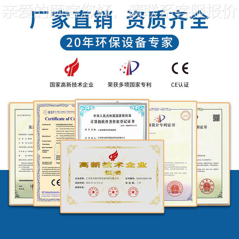 业烟雾净化子器艾炙等离激光切割打标低空油烟净化器烟气工79处理
