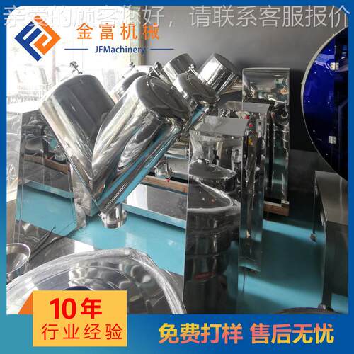 CHJ-V干GHJ-180型合机小型混合混机设备 酵粉冻粉粉素末制品高速