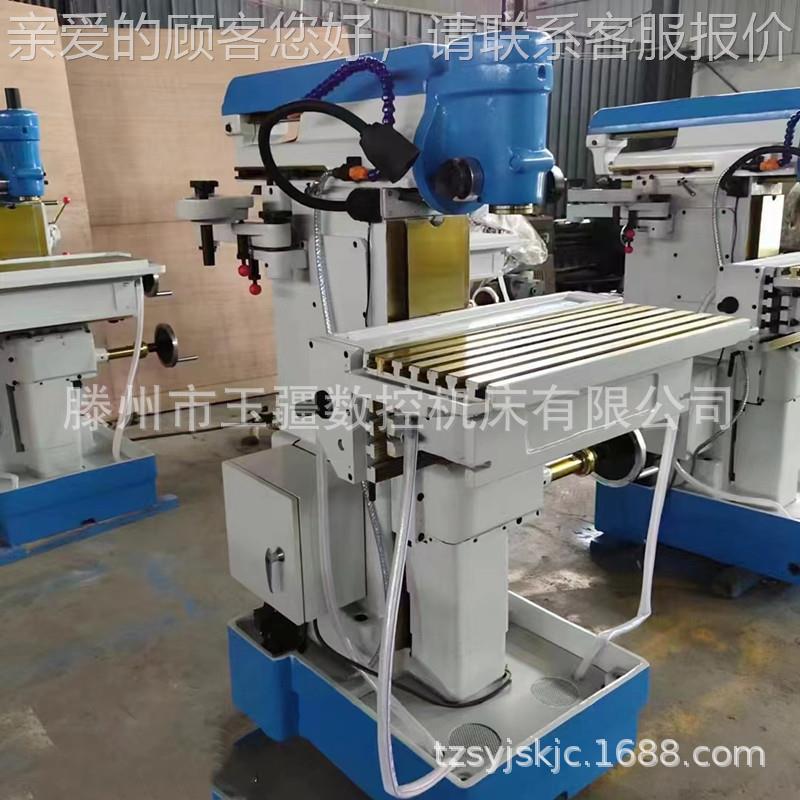 X6812铣功床多功能工具铣床多用途精密铣削 x81 2X81266 多能铣床