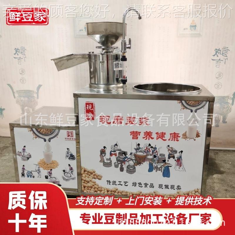 供酒应福建豆皮机 店商用豆皮 蒸机汽式加USJ热豆皮 厂家机提供技
