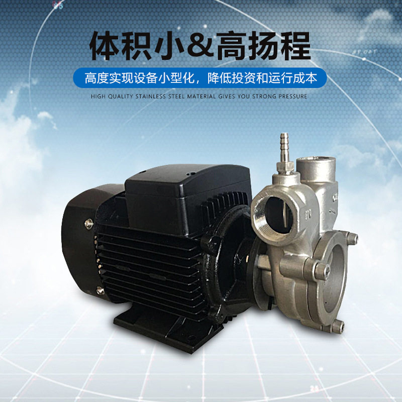 臭氧水混合泵不锈钢自吸式气液混合泵溶气泵益顿厂家直供气液泵,搬运/仓储/物流设备,其他起重搬运设备,淘宝优惠券,粉丝福利购,淘宝优惠卷