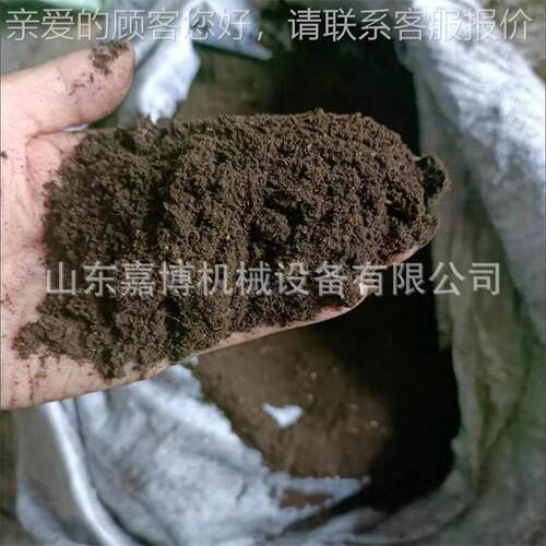 30型玉米粒锤片粉碎机 椰式子壳粉碎机340 泥炭土4粗破碎沙龙克除