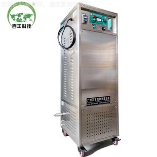 百丰臭氧氧气一体机工业污废水 废气脱硝 处理水臭氧发生器气GUO