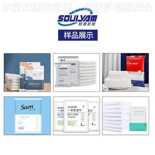 机巾被折叠装 全自动浴毛巾折叠机次性纯一棉浴巾折叠包包559装 机