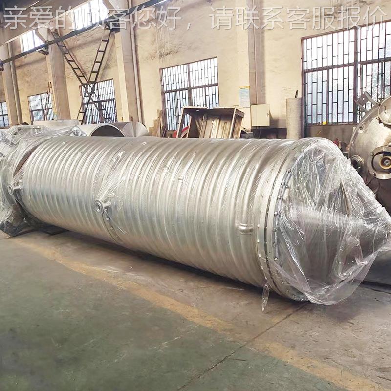 不锈钢薄薄膜蒸发膜离蒸发江器 立式外循环结晶蒸发器 水心实废验