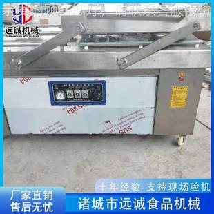70双室0封口机机设备鹿腩肉封口42658设备 豆制品真空包装 机