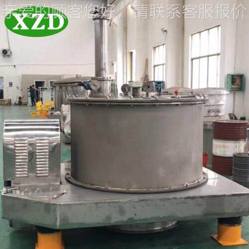 pg平z1250板全自材动刮刀下卸料钛离心pgz1250机大容量台式部常速