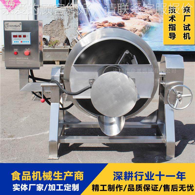 3zr-20000升蒸汽夹层锅 电加热煮气加热煮锅 蒸学校工厂食堂燃用