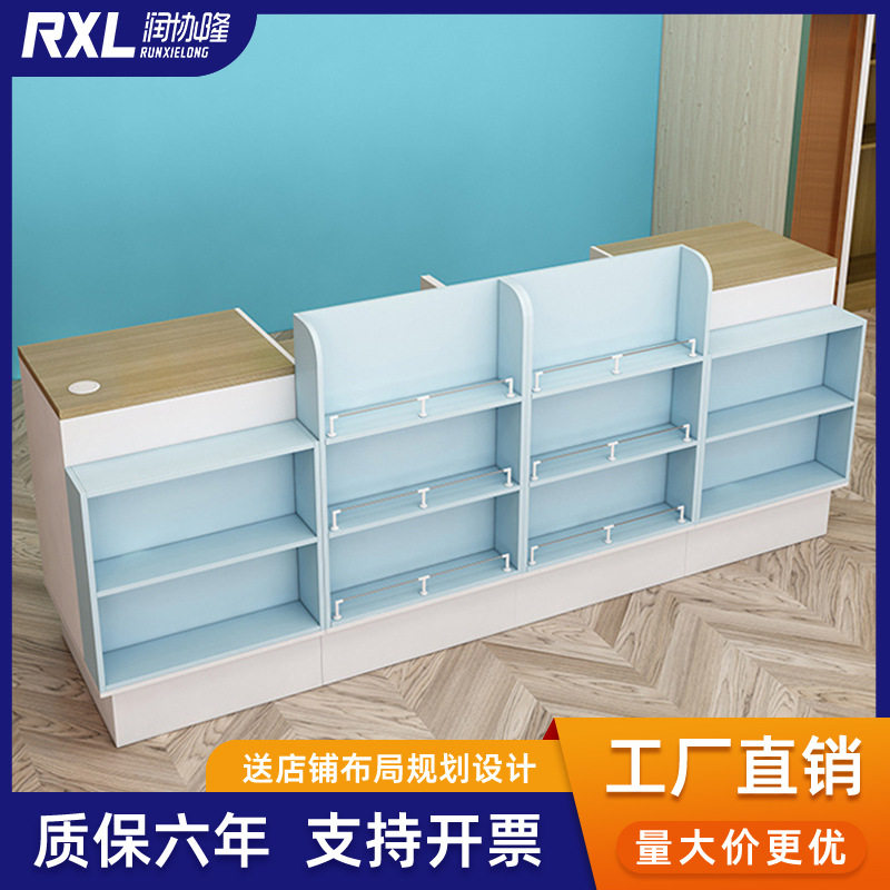 【定制】木质便利店收银烟酒柜收银台厂家 母婴文具超市组合,商业/办公家具,中岛/流水台,淘宝优惠券,粉丝福利购,淘宝优惠卷