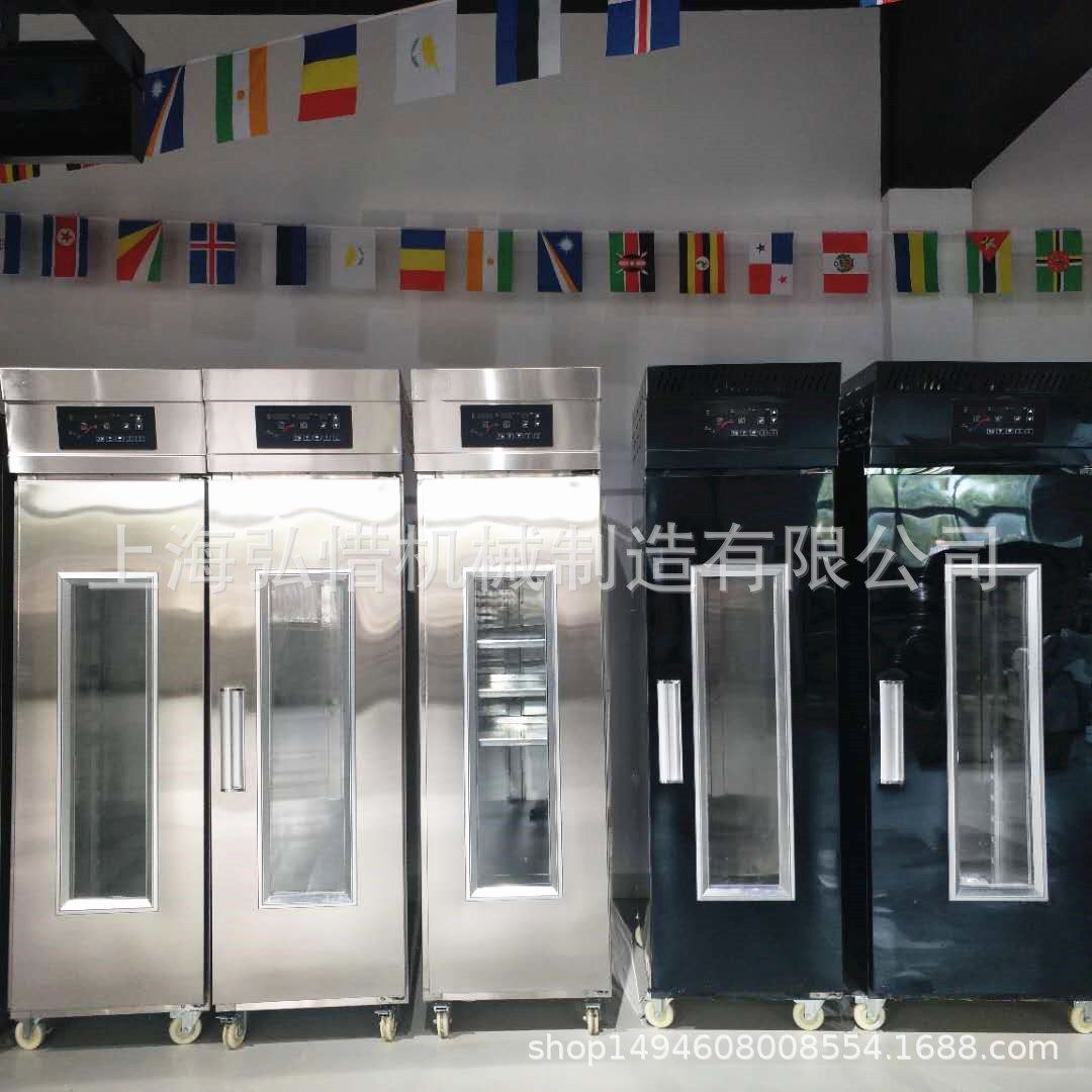 36盘冷藏发酵机面包醒发箱包子烘焙馒头热风柜冷冻冷藏全自动发酵,厨房电器,其它厨房家电,淘宝优惠券,粉丝福利购,淘宝优惠卷