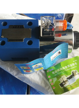 15YFJ液压附件及配件 10通径电磁换向阀 液压机充液阀 液压控制阀