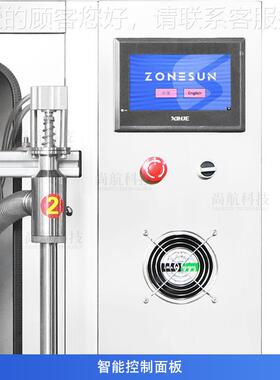 ZNESUONZS-GTW2S半自动液体称头灌装机 机油大容重量灌装齿轮泵双