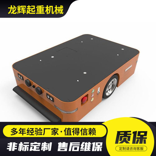 定制20吨重型AGV电动搬运车50T无轨电动平板车厂房电动智能转运车