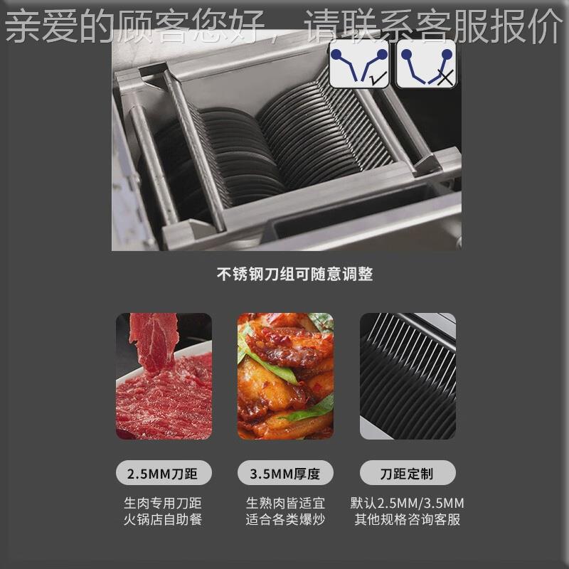 FPW台商用切锈肉机绞钢肉机多功能式全自动不切片切丝切丁机