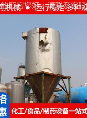 离机心雾干燥体中药浸膏粉颗粒喷QTP雾烘喷干机电池材料蛋白粉干