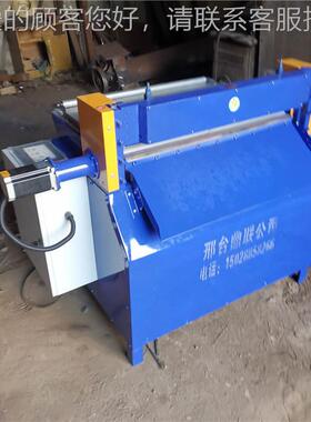 丁苯胶条片切条机600 橡天然橡胶片切条机原 胶切机