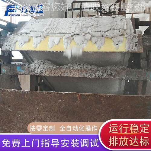 厂供应空 真带式家过设滤机 石料厂污泥过滤备 fy尾矿污泥过滤机