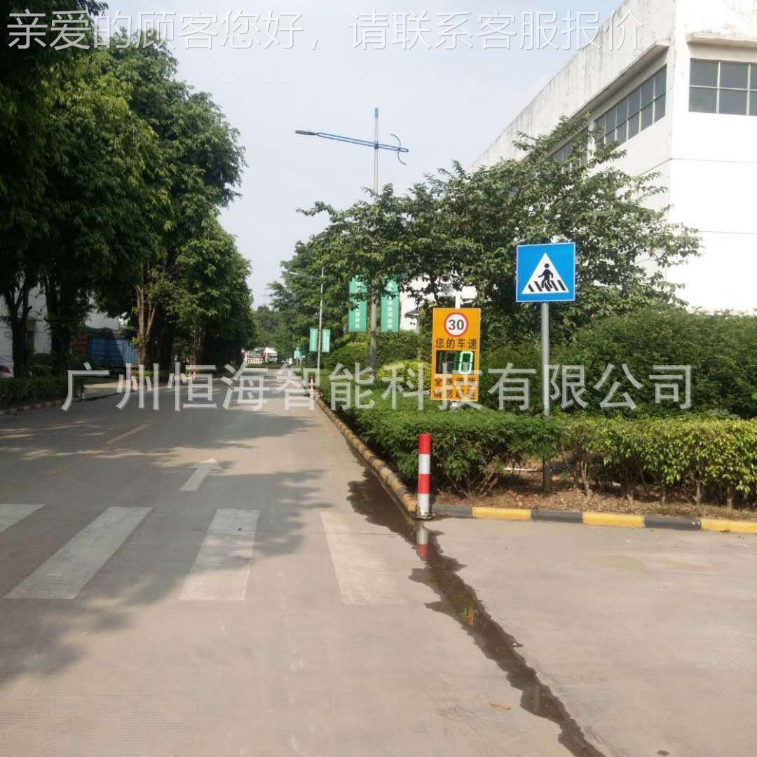 厂家供汽应车速超区速抓拍反馈系统雷达测仪厂区测速HH-188-L仪厂