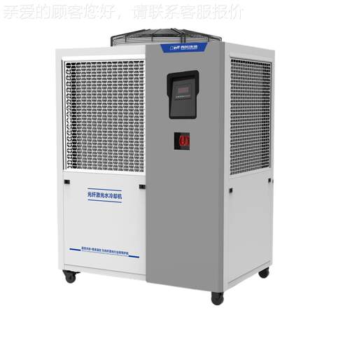 青风环境光纤激循光水机3000W冷风冷KRT式光切割焊接环冷却激一体