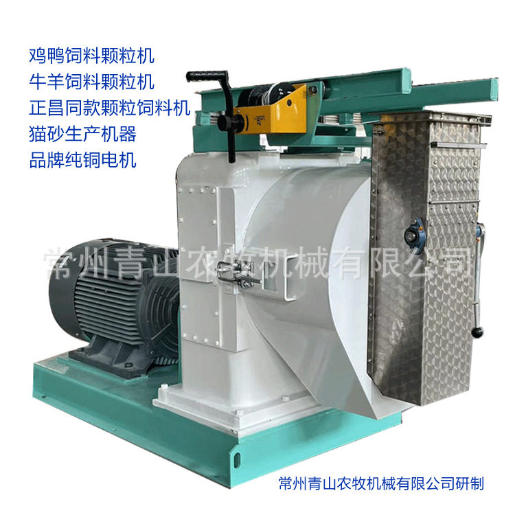 鸡鸭牛羊颗粒机正昌饲料机颗粒饲料生产线调制器猫砂生产机器,搬运/仓储/物流设备,其他起重搬运设备,淘宝优惠券,粉丝福利购,淘宝优惠卷