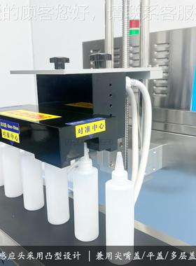 正恒全自动铝箔封口机水冷速铝膜封口设嘴备高尖盖71465电磁感应