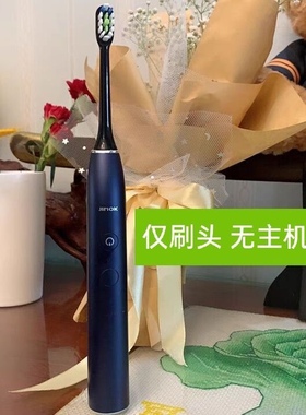 适配JIMOK锦美客电动牙刷头M1/X1/Q5/K2/K1/J1/T1/K3替换西马龙