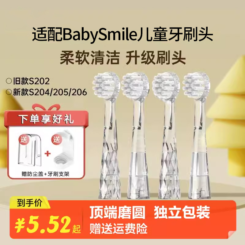 软毛儿童儿童柔弹刷毛