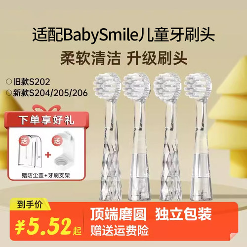 软毛儿童儿童柔弹刷毛