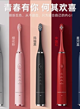 适配南极人S25DC、S20电动牙刷头替换 NJR-D1专用刷头软毛通用